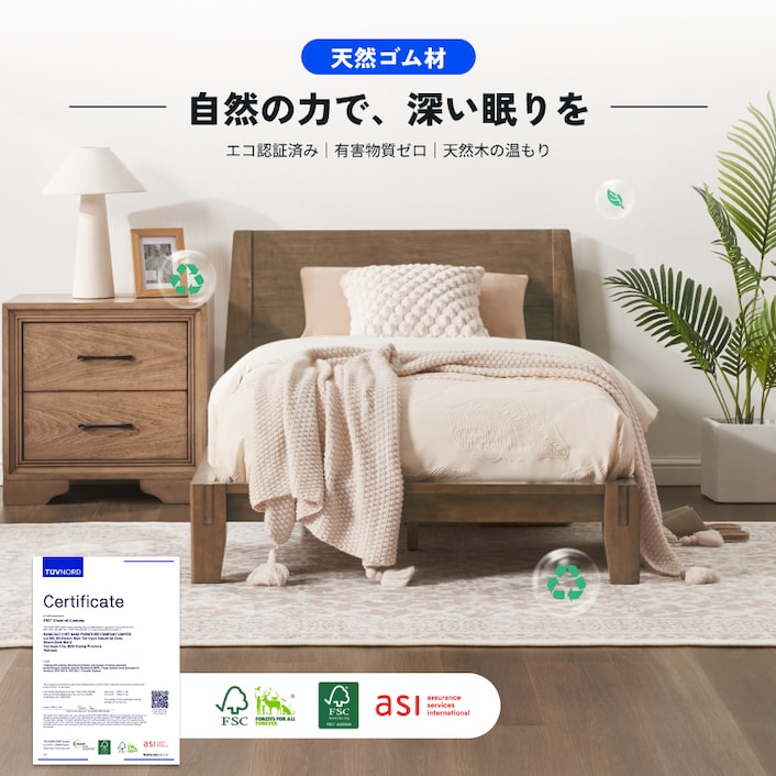 木製ベッドフレーム・Kana Bed | FlexiSpot 公式ストア