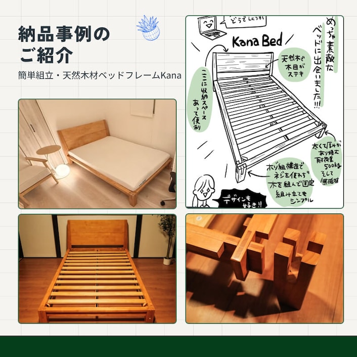 木製ベッドフレーム・Kana Bed | FlexiSpot 公式ストア