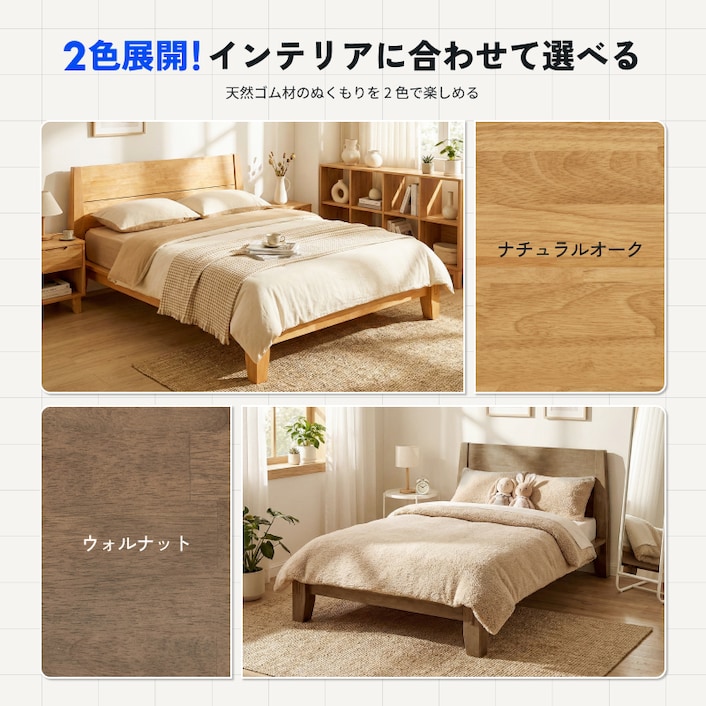 木製ベッド 木製ベッドフレーム・Kana Bed | FlexiSpot 公式ストア
