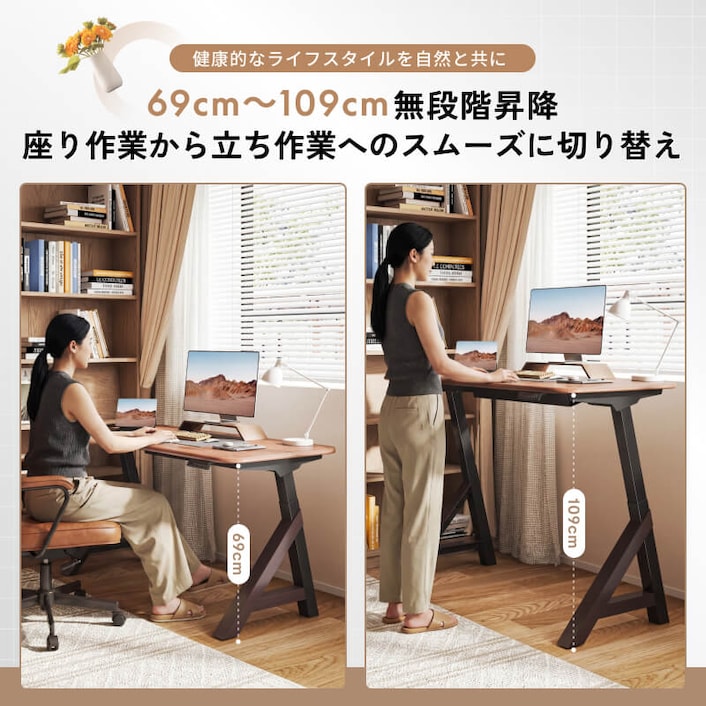 電動昇降式デスク・E3 | FlexiSpot 公式ストア