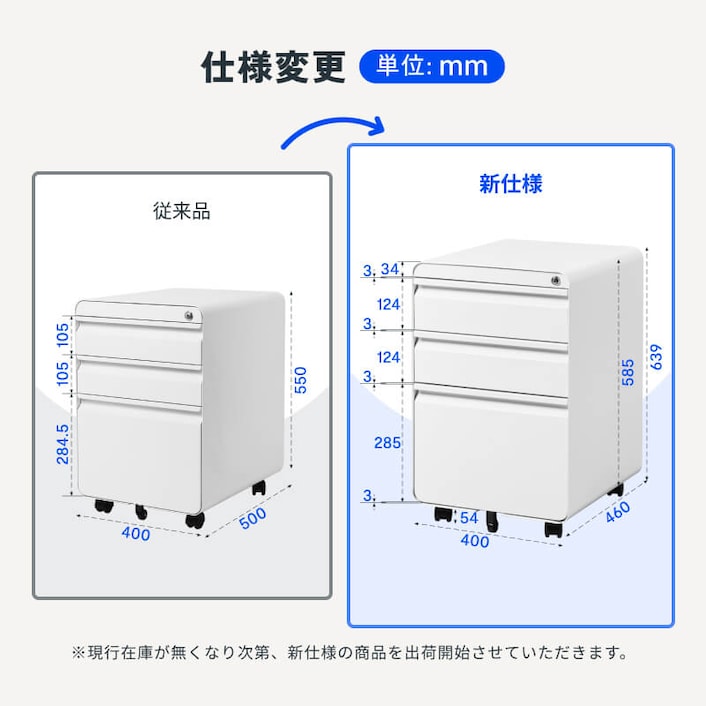 オフィスワゴン・CB2 | FlexiSpot 公式ストア