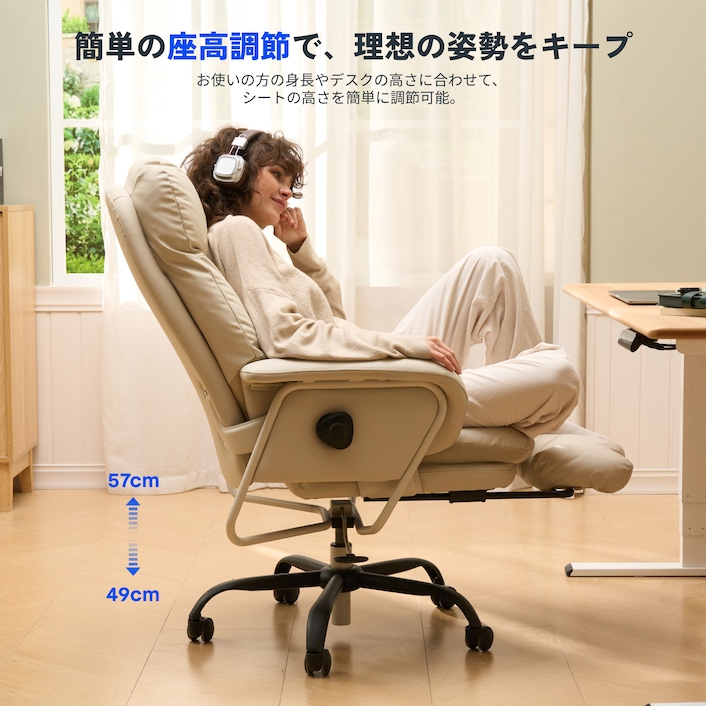 デスクチェア・HC4 | FlexiSpot 公式ストア