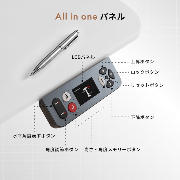電動昇降式デスク・E6 Flex | FlexiSpot 公式ストア