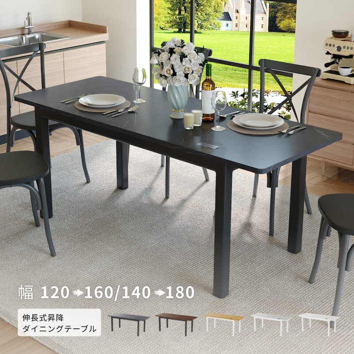 電動昇降ダイニングテーブル・E6 Dining | FlexiSpot 公式ストア
