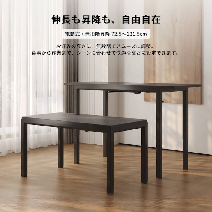 電動昇降ダイニングテーブル・E6 Dining | FlexiSpot 公式ストア
