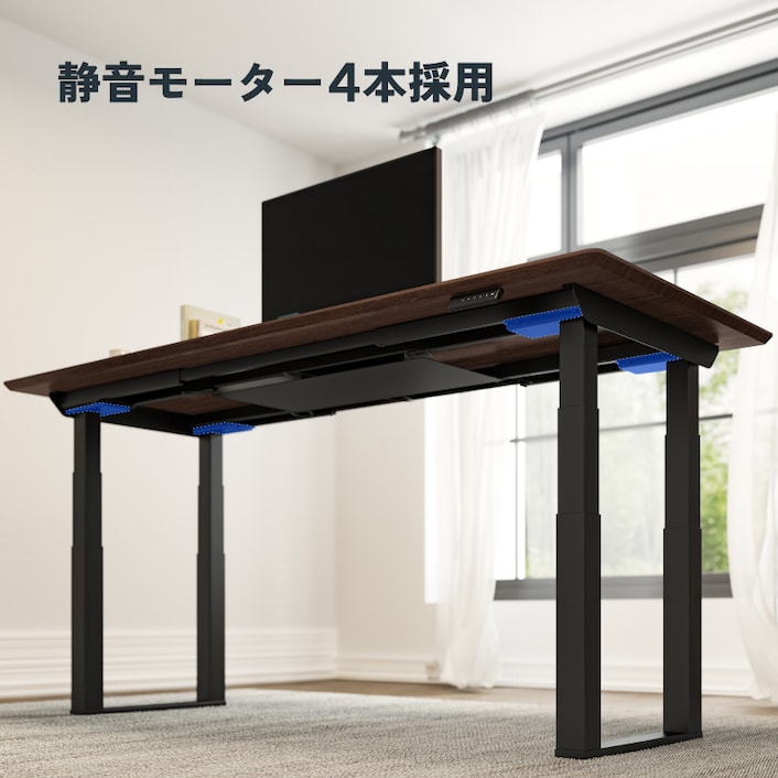 電動昇降式デスク・E7Q | FlexiSpot 公式ストア