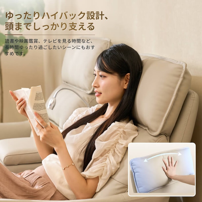電動リクライニングソファ・LuneFlex | FlexiSpot 公式ストア