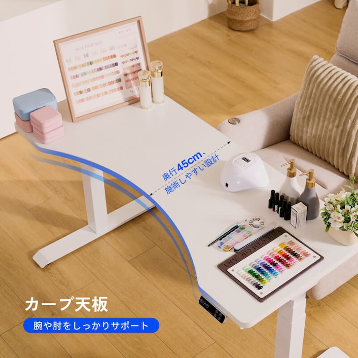 ネイルテーブル • C1206 | FlexiSpot 公式ストア