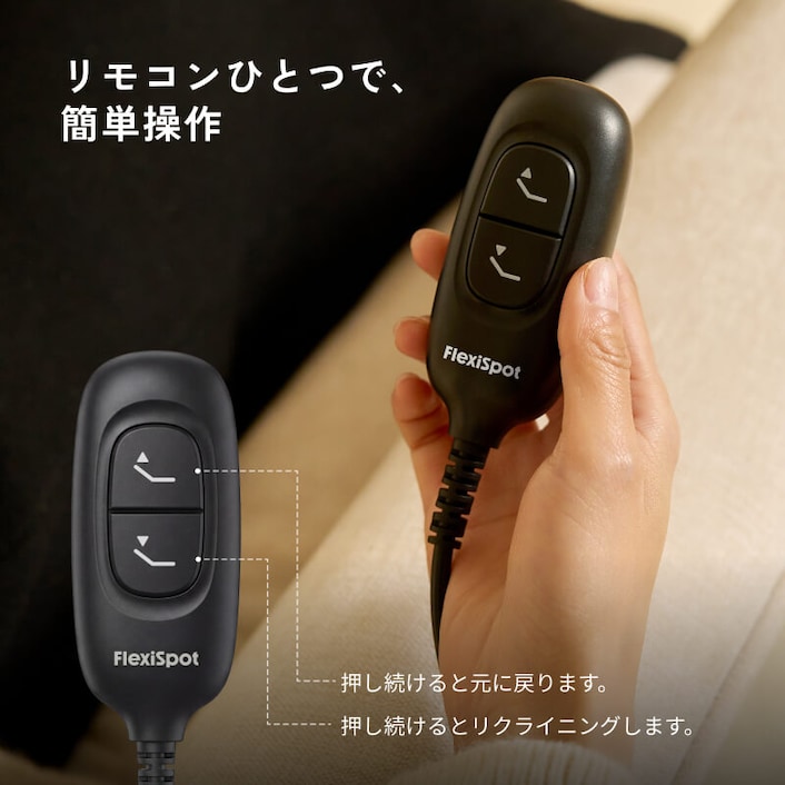 電動リクライニングソファ・X1 | FlexiSpot 公式ストア