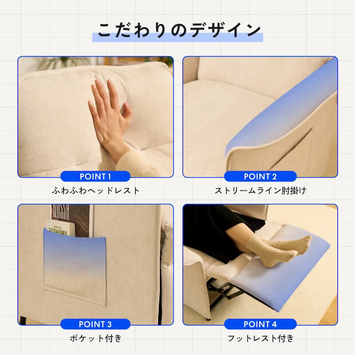 電動リクライニングソファ・X1 | FlexiSpot 公式ストア