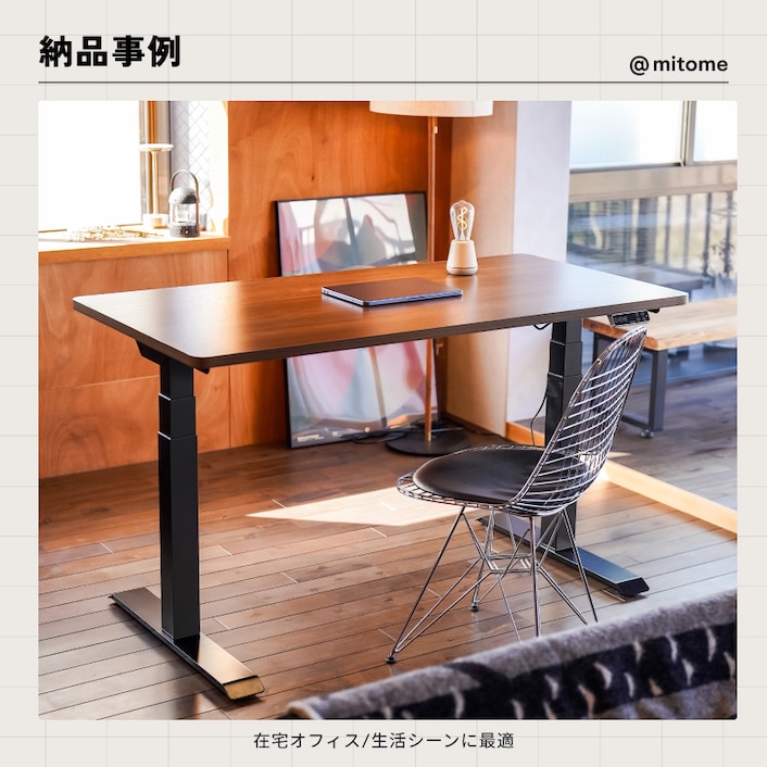 電動昇降式デスク・E7 電動昇降式デスク・E7 | FlexiSpot 公式ストア