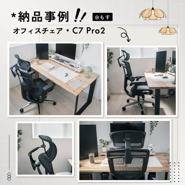 近場希望。頑丈なビジネス向け2人用机とビジネス向け椅子 オフィスチェア・C7 Pro2 | FlexiSpot 公式ストア