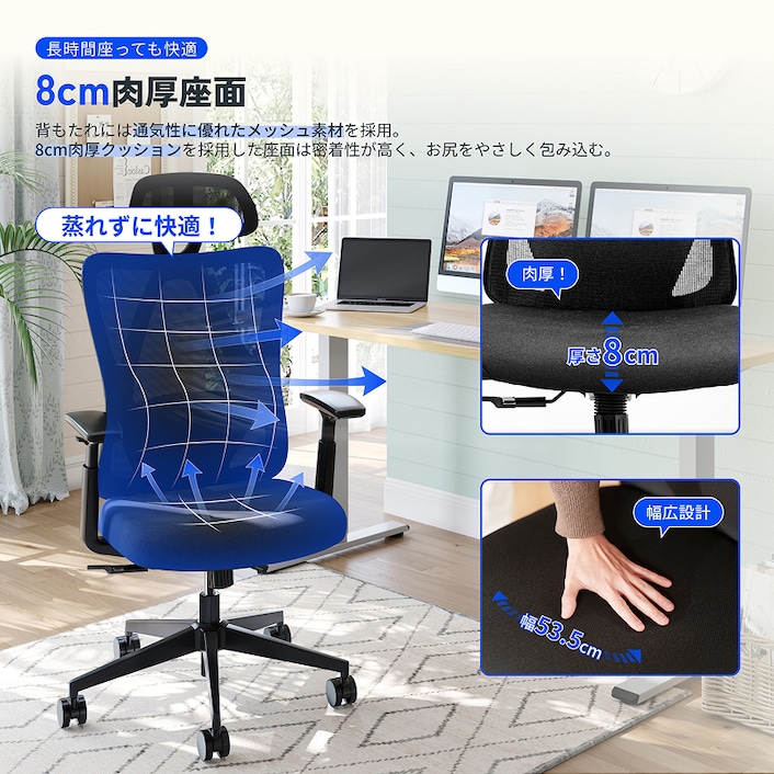 オフィスチェア・C5 | FlexiSpot 公式ストア