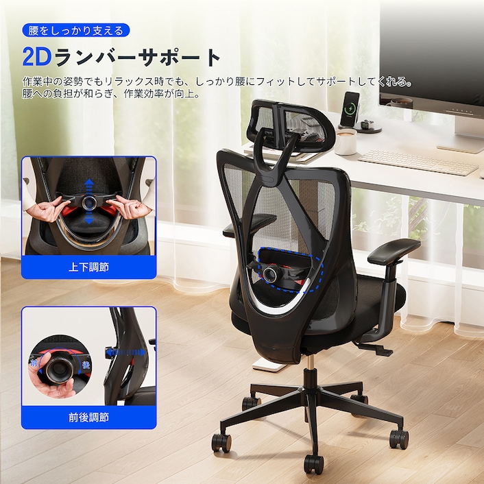 オフィスチェア・C5 | FlexiSpot 公式ストア