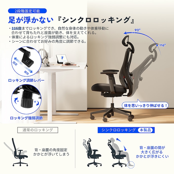 A508♠️FlexiSpot C5 オフィスチェア「ブラック 未組立」 オフィスチェア・C5 | FlexiSpot 公式ストア