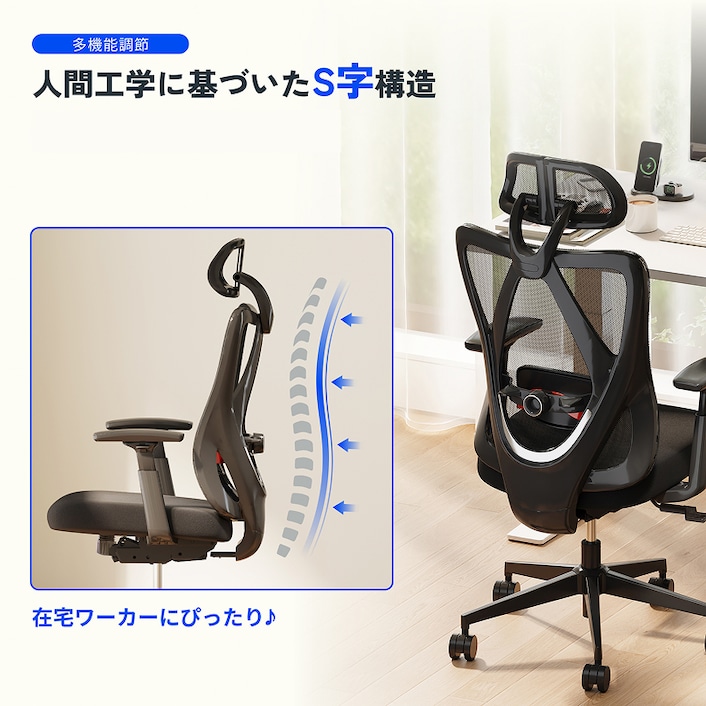 ほぼ新品オフィスチェアー rcmdin_jt-tan-835