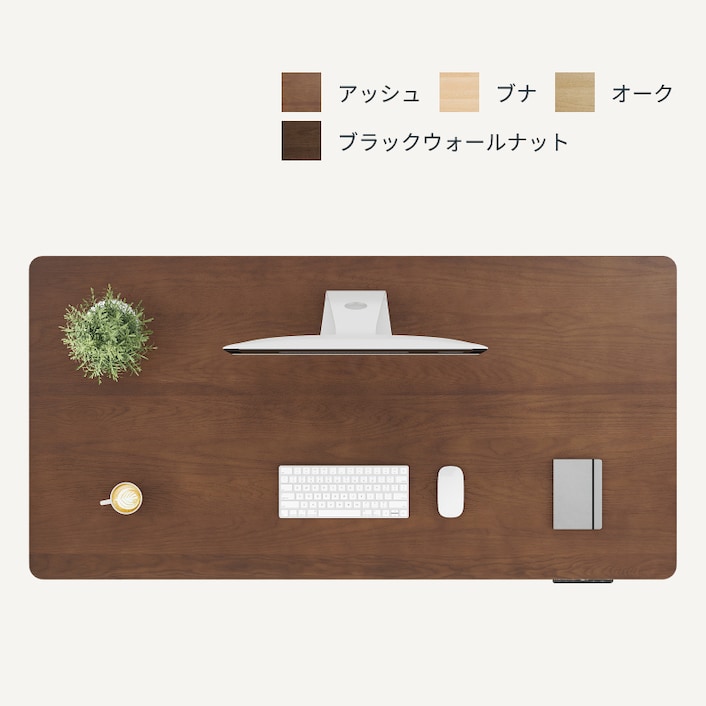 聖なるルイス　杉 無垢　天板 flexispot にも対応 無垢材天板 | FlexiSpot 公式ストア