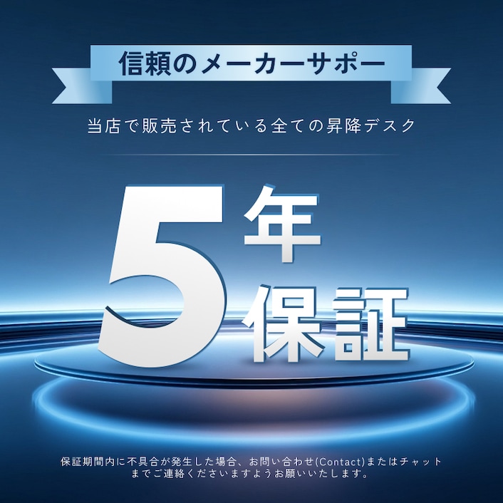 電動昇降式デスク・E7H Pro | FlexiSpot 公式ストア