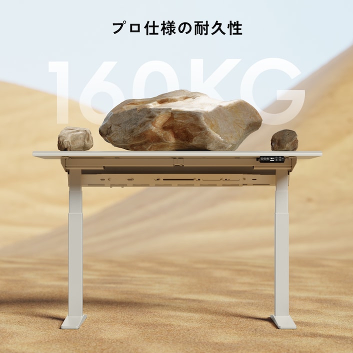 ★ほぼ未使用品半額以下 Flexispot 昇降デスク 天板付き E7H FLEXISPOT E7H 昇降デスク 耐荷重160kg USB機能付き