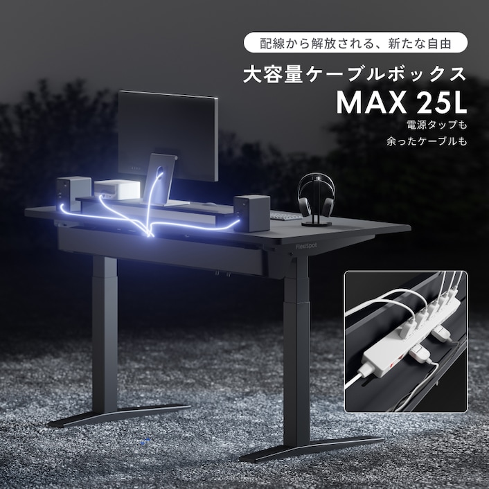 FlexiSpot 電動昇降式デス E7H ブラック 電動昇降式デスク・E7 | FlexiSpot 公式ストア