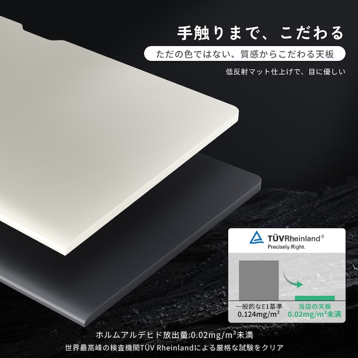 電動昇降式デスク・E7H Pro | FlexiSpot 公式ストア