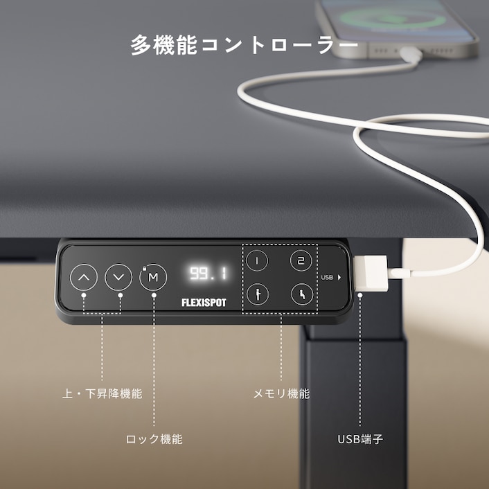 電動昇降式デスク・E7H Pro | FlexiSpot 公式ストア