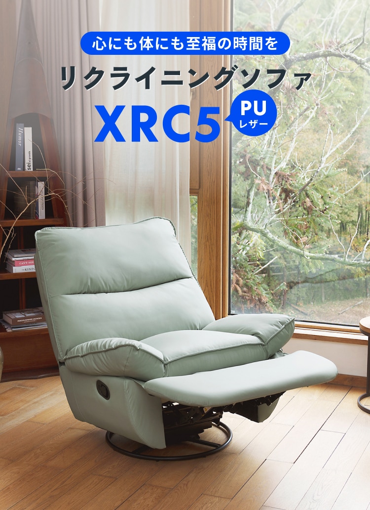 快適作業を支える人間工学デスク・チェア・ソファ・家具 快適作業を支える人間工学デスク・チェア・ソファ・家具