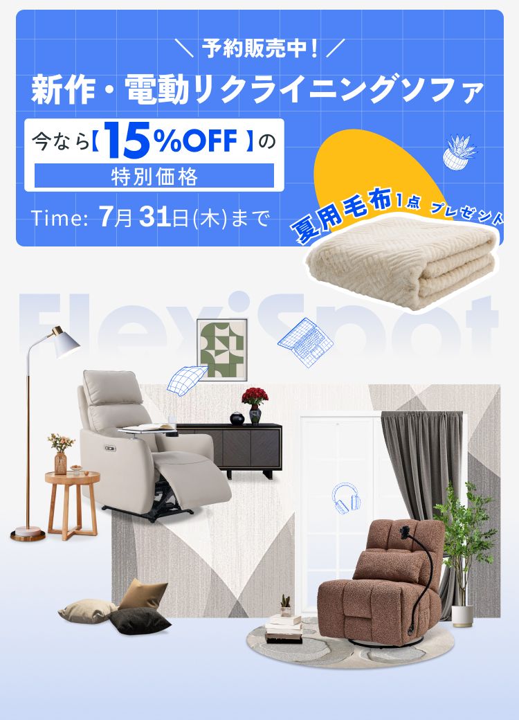gimle様専flexispot Standing Desk | Home Office | Office Desk | FlexiSpot