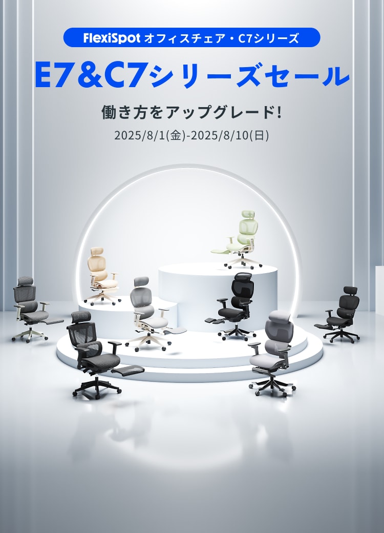 Flexispot E3W フレームのみ 白 Amazon | FLEXISPOT 電動式スタンディングデスク(幅120×奥行60