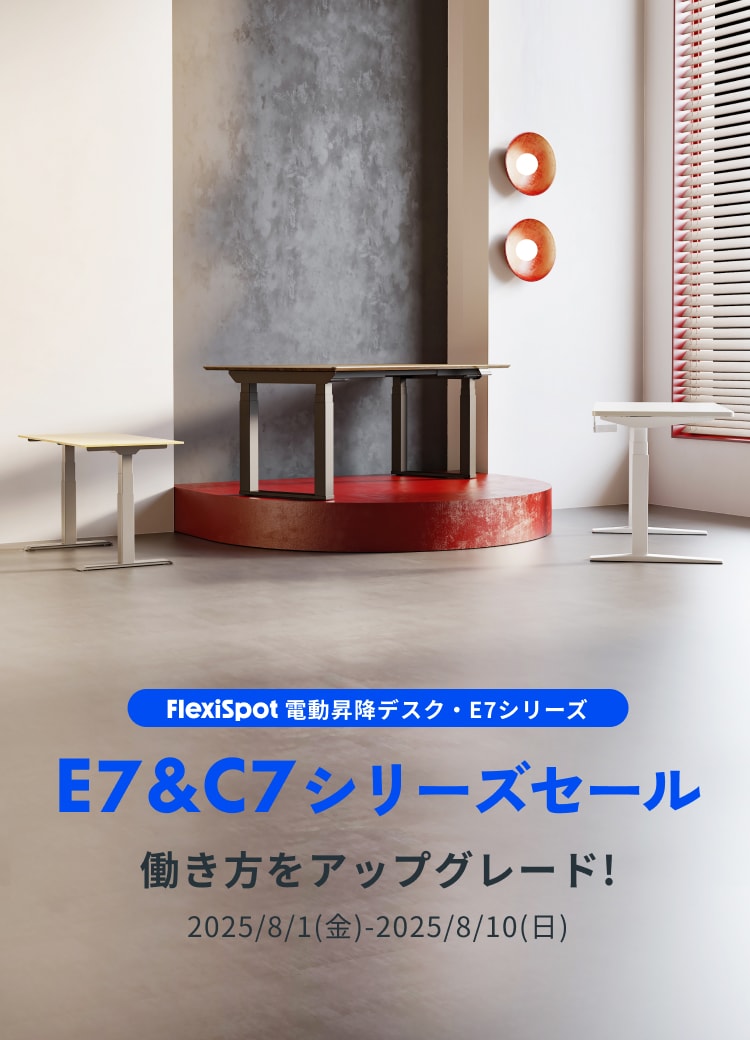 快適作業を支える人間工学デスク・チェア・ソファ・家具