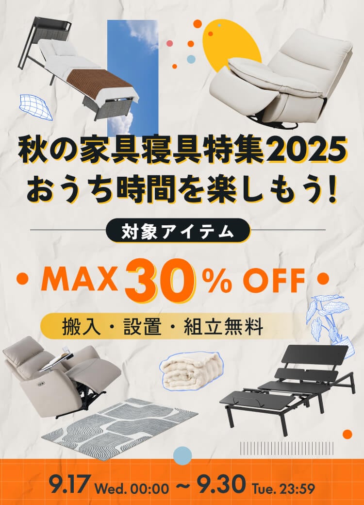 こもも flexispot にも利用可能 電動昇降式デスクセット・PREDUCTS | FlexiSpot 公式ストア