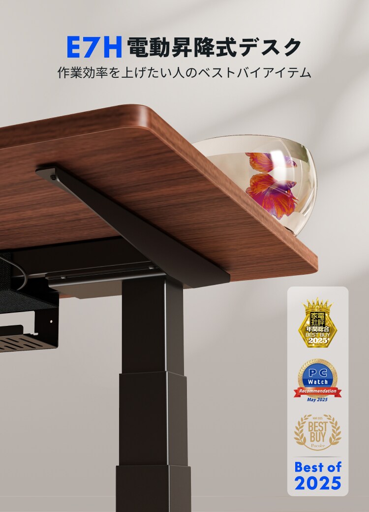 快適作業を支える人間工学デスク・チェア・ソファ・家具