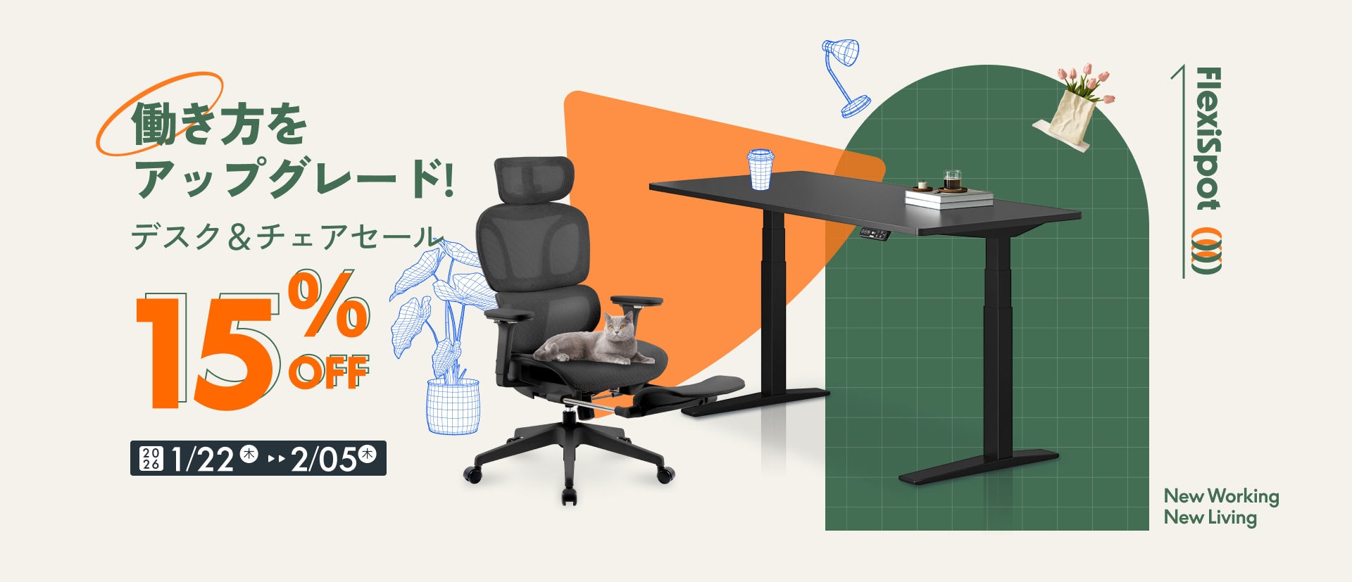 Flexispotのデスク用キャスターの感想。電動昇降デスクに取り付けた