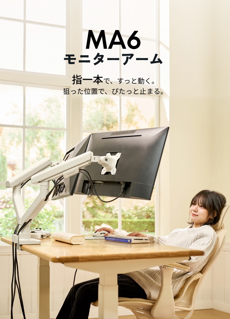 家具 Flexispot 快適作業を支える人間工学デスク・チェア・ソファ・家具 | FlexiSpot
