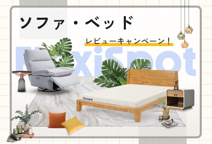1208-014 ★リユースのサカイ春日部店★　FLEXISPOT デスク 27524-163-