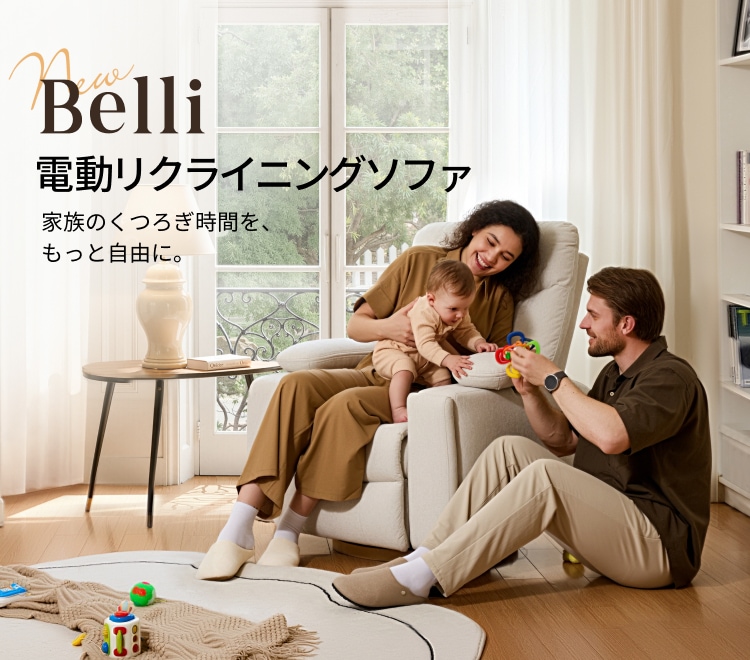 快適作業を支える人間工学デスク・チェア・ソファ・家具 | FlexiSpot