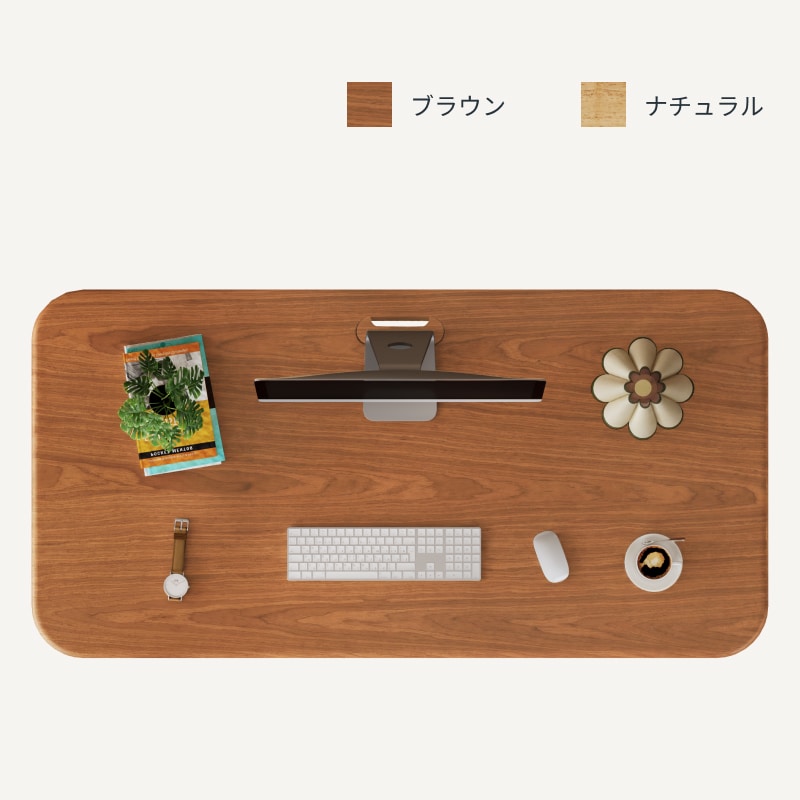天板 | FlexiSpot 公式ストア