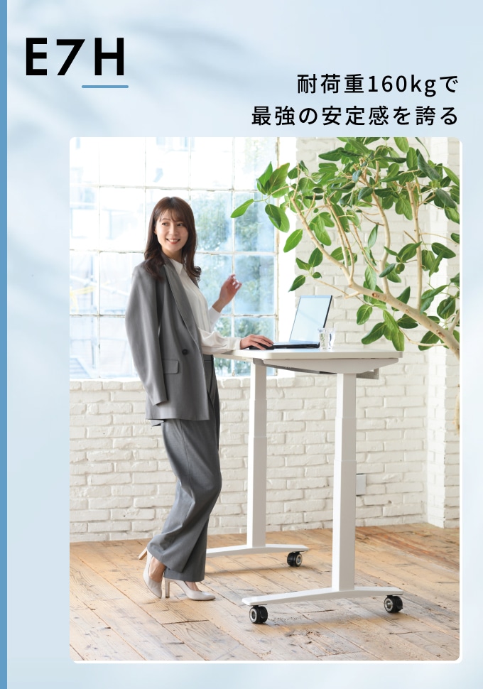 昇降式デスク | FlexiSpot 公式ストア