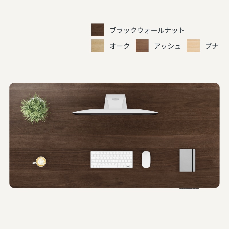 天板 | FlexiSpot 公式ストア